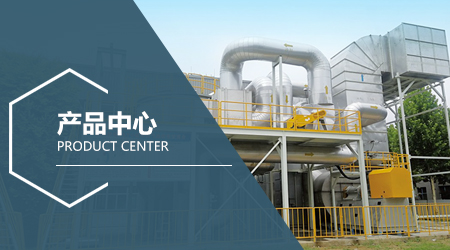 生物濾池除臭設備廠家