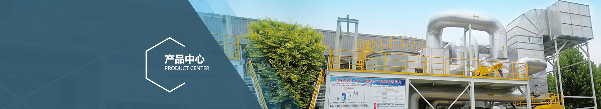 生物濾池除臭設備廠家